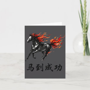 Cartão Ano 2026 do Cavalo de Fogo Ano Novo Chinês Lunar