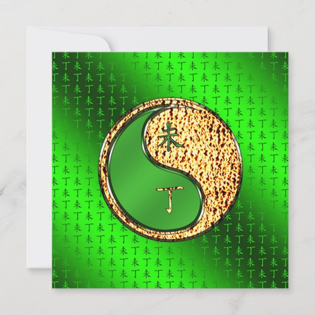 Cartão Ano da Cabra de Fogo (Frente)