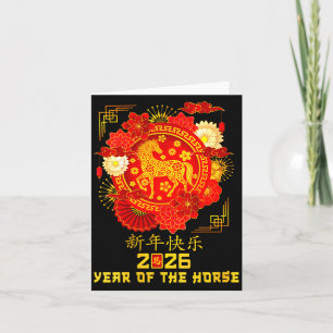 Cartão Ano da Mulher do Cavalo 2026 Ano Novo Lunar Chinês