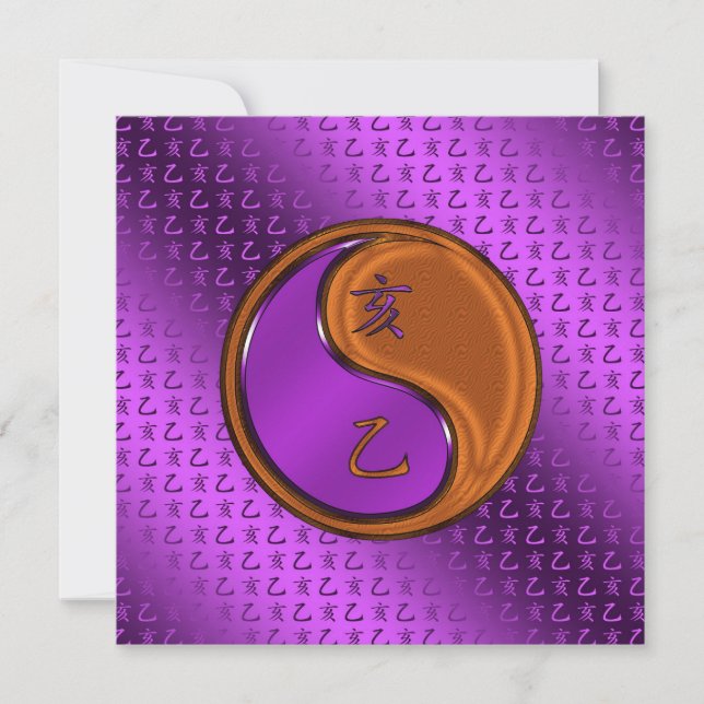 Cartão Ano do Boar de Madeira (Frente)