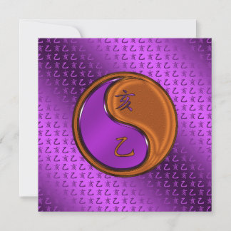 Cartão Ano do Boar de Madeira