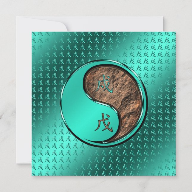 Cartão Ano do Cachorro da Terra (Frente)