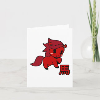 Cartão Ano do Cavalo 2026