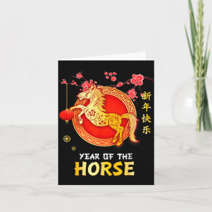 Cartão Ano do Cavalo 2026 Decoração Ano Novo Chinês