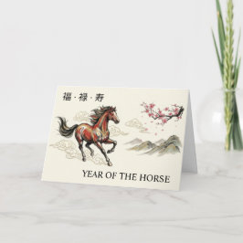 Cartão Ano do Cavalo Chinês
