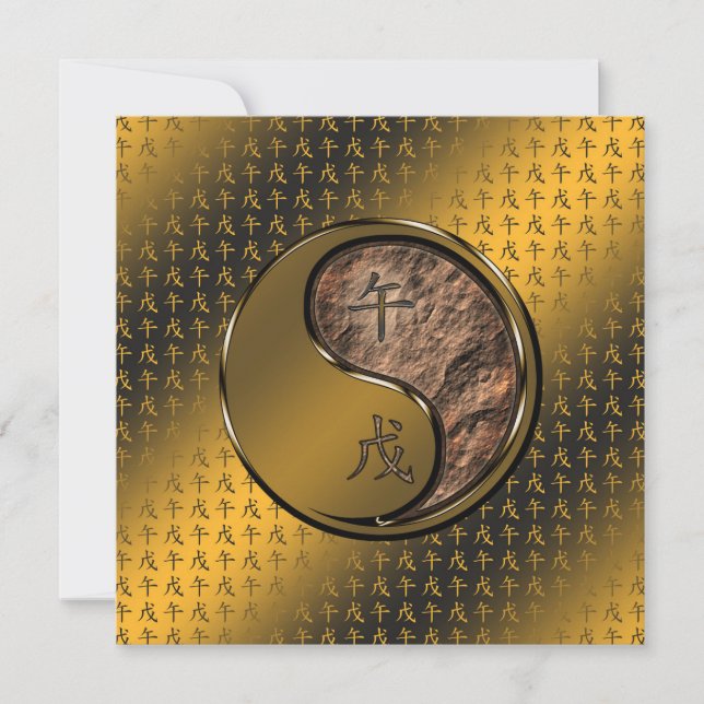 Cartão Ano do Cavalo da Terra (Frente)
