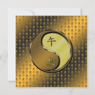 Cartão Ano do Cavalo Metálico