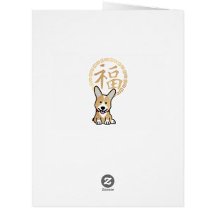 Cartão Ano do Dinheiro da Sorte Vermelha Chinesa do Envel