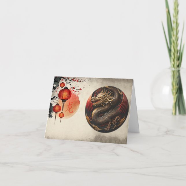 Cartão Ano do Dragão Chinês (Frente)