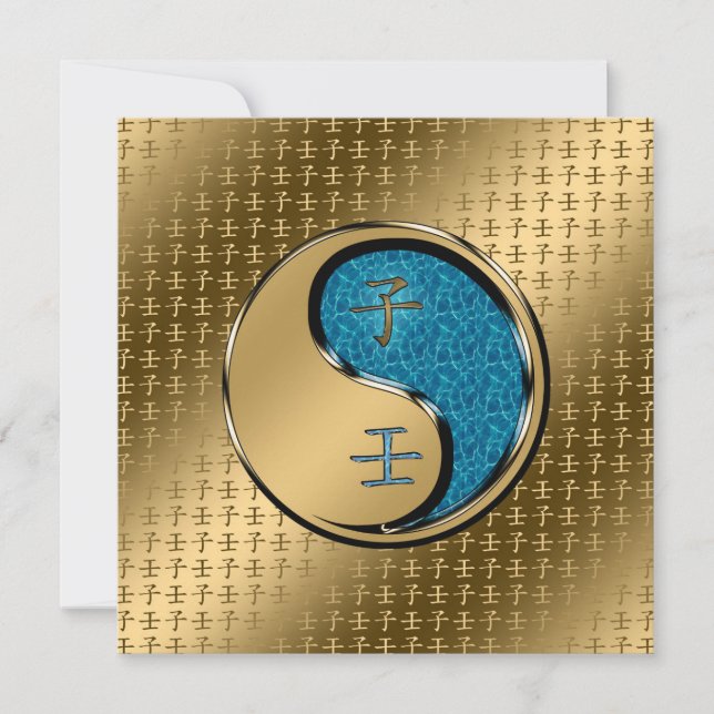 Cartão Ano do Rato de Água (Frente)