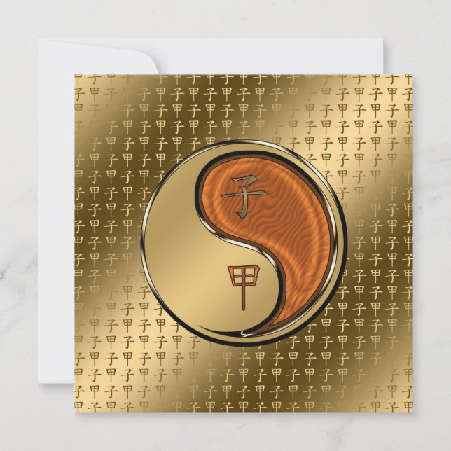 Cartão Ano do rato de madeira (Frente)