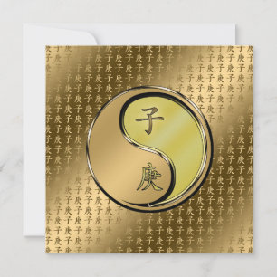 Cartão Ano do rato metálico