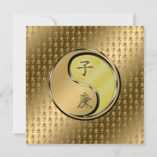 Cartão Ano do rato metálico