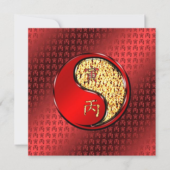 Cartão Ano do Tigre-Fogo (Frente)