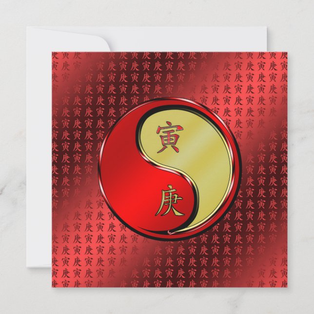 Cartão Ano do Tigre Metálico (Frente)