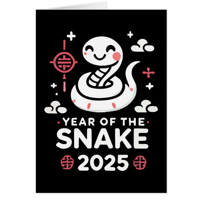 Cartão Ano Novo Chinês 2025 Ano do Ano Lunar do Cobra (Frente)