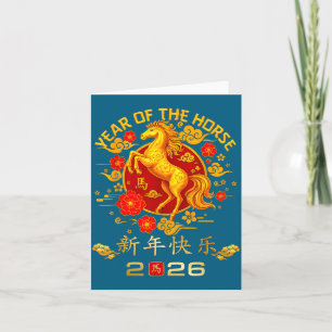 Cartão Ano Novo Chinês 2026 Ano do Cavalo