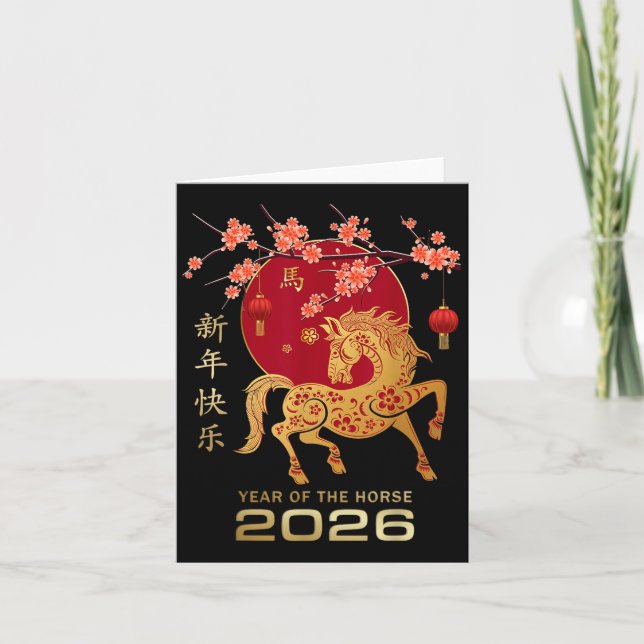 Cartão Ano Novo Chinês 2026 Ano Do Cavalo _3 (Frente)