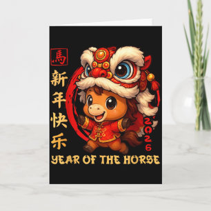Cartão Ano Novo Chinês 2026 Ano Do Cavalo Feliz Happ