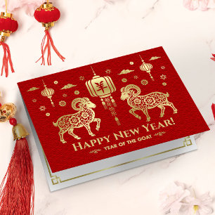 Cartão Ano Novo Chinês do Bode de Fogo 2027