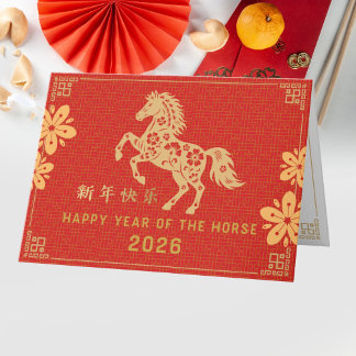 Cartão Ano Novo Chinês do Cavalo 2026