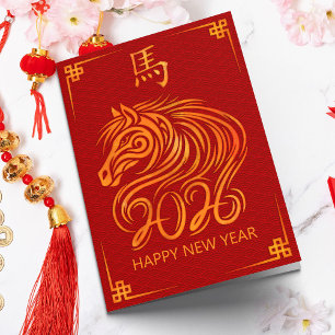Cartão Ano Novo Chinês do Cavalo de Fogo 2026