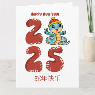 Cartão Ano Novo Chinês do Serpente Azul Vermelho Personal