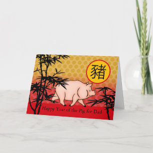 Cartão Ano Novo Chinês Frontal Personalizado do Porco pa