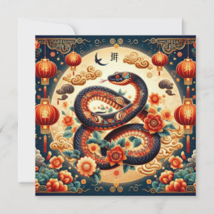 Cartão Ano Novo Chinês Personalizado da Serpente Enfeite 