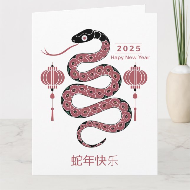 Cartão Ano Novo Chinês Personalizado de Branco Cobra Verm (Frente)