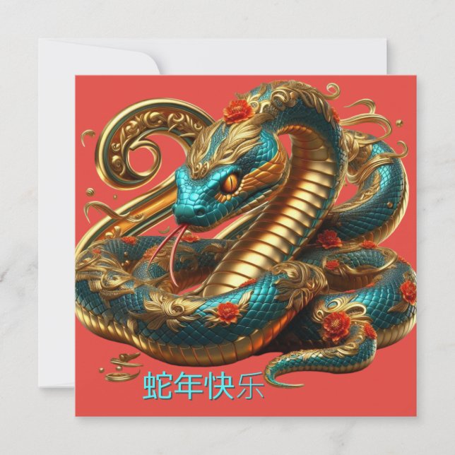 Cartão Ano Novo Chinês Personalizado do Vermelho Dourado  (Frente)