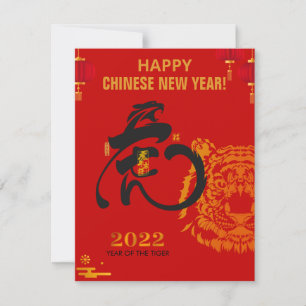Cartão Ano Novo Chinês Símbolo de Tigre Vermelho, Preto e