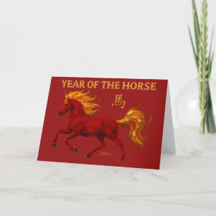 Cartão Ano Novo Chinês Zodíaco 2026 Cavalo de Fogo Yang