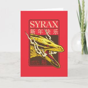 Cartão Ano Novo do Syrax   新 年 快 乐