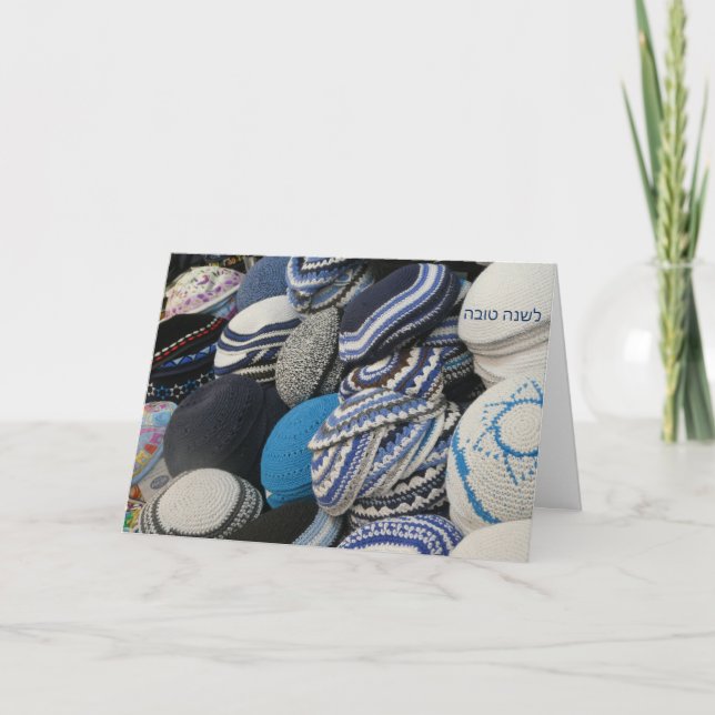 Cartão Ano Novo Judeu Rosh Hashanah, Saudação Kippot (Frente)