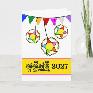 Cartão Ano Novo Khmer Choul Chnam Thmey Estrelas