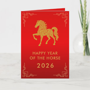 Cartão Ano Novo lunar chinês - Ano do Cavalo 2026