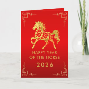 Cartão Ano Novo lunar chinês - Ano do Cavalo 2026