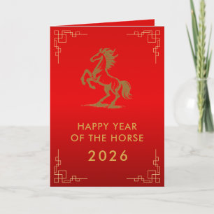 Cartão Ano Novo lunar chinês - Ano do Cavalo 2026