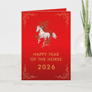 Cartão Ano Novo lunar chinês - Ano do Cavalo 2026
