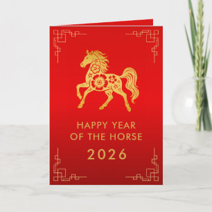 Cartão Ano Novo lunar chinês - Ano do Cavalo 2026
