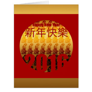 Cartão Ano ouro do Macaco 01 - Ano Novo Chinês - L
