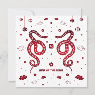 Cartão Ano Personalizado da Serpente Nuvem Branca Ornamen