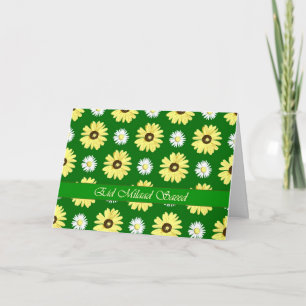 Cartão Arabic Birthday Daisies on Green Greeting Card