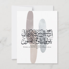 Cartão Arabic Calligraphy Wall Art – Quran Verse on Faith