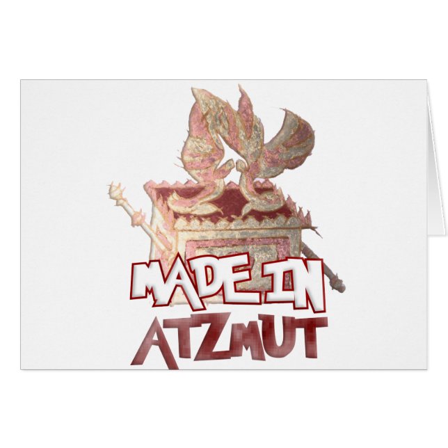 Cartão Arca do Pacto (Frente horizontal)