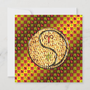 Cartão Áries & Macaco de Fogo