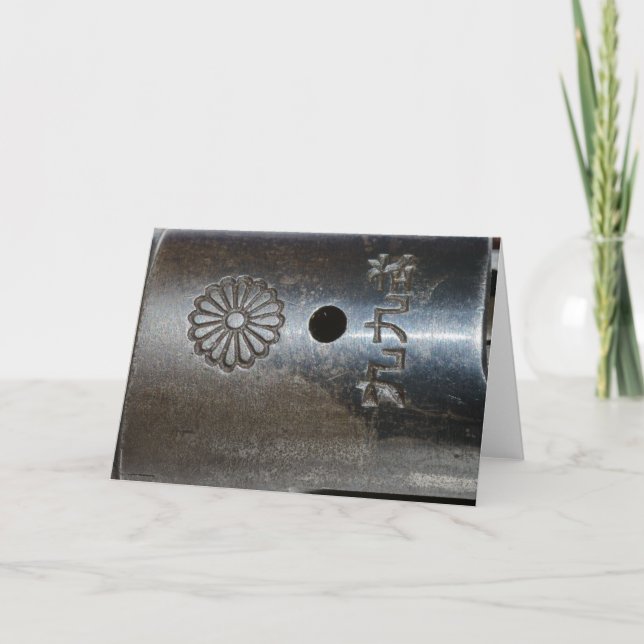 Cartão Arisaka Model 99 Rifle Top Receiver Greeting Cards (Frente)