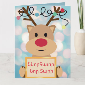 Cartão Armenian Happy New Year Fun Reindeer Greeting Card