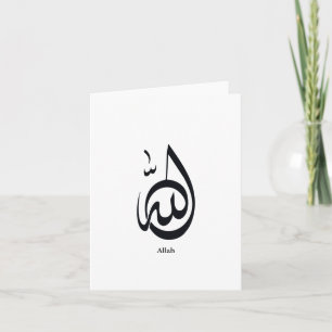 Cartão Arte de Caligrafia de Allah Caligrafia Árabe Sag